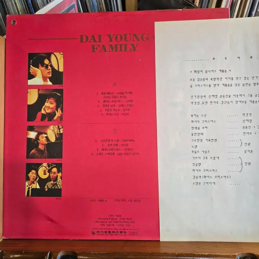 [BUNJANG] Various Artists Happy Christmas Carol 1991 LP / Happy Christmas Carol.신해철/윤종신.91.현대.NM-/NM+.민트급LP