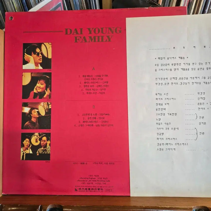 [BUNJANG] Various Artists Happy Christmas Carol 1991 LP / Happy Christmas Carol.신해철/윤종신.91.현대.NM-/NM+.민트급LP
