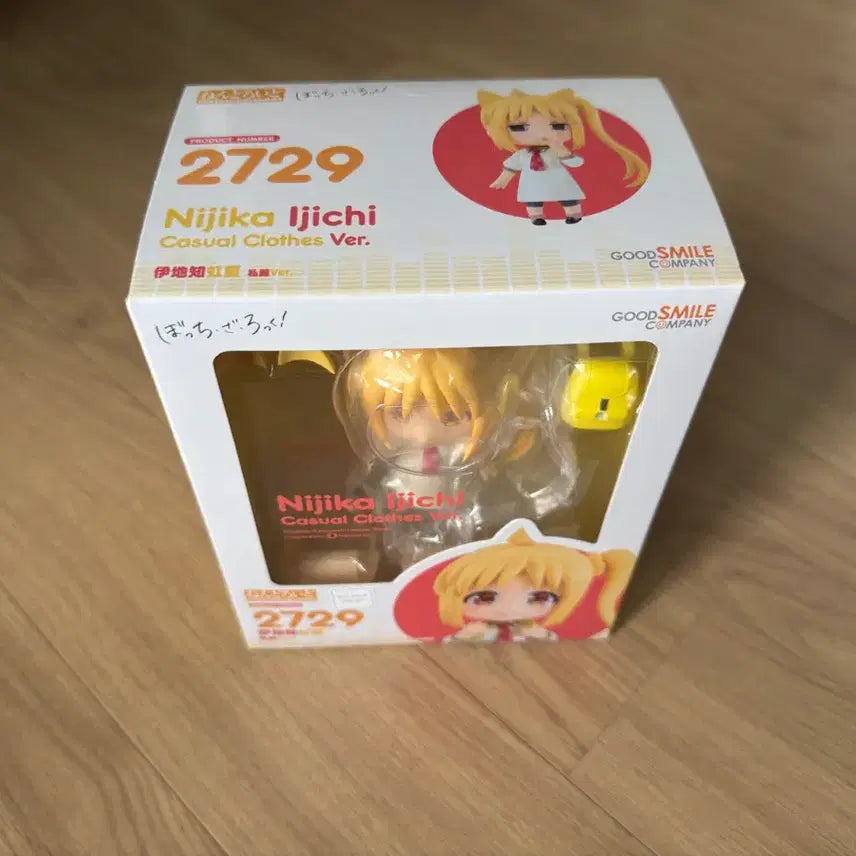 [BUNJANG] Nendoroid 2729 Nijika Ijichi Casual Ver. / 넨도로이드 2729 이지치 니지카 사복 Ver.