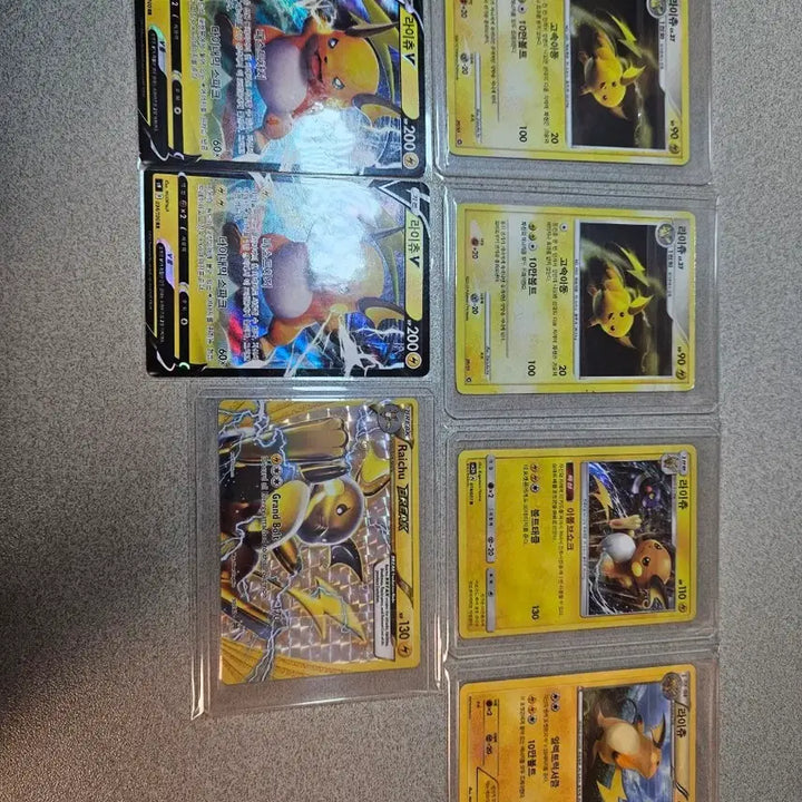 [BUNJANG] Pikachu Pokémon Cards (North American BREAK, 2016 Ancient Cards, etc.) Bundle or Individual Sale / (포켓몬카드)라이츄(북미BREAK,16년된 고대카드등) 일괄및 개별판매
