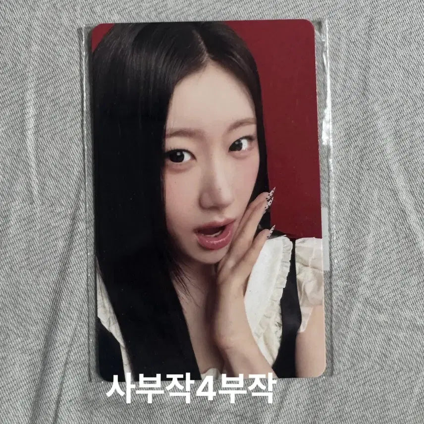 [BUNJANG] ITZY Chaeryeong Fanmeeting MD Lucky Draw Photocard / Itzy 있지 팬미팅 엠디 굿즈 온라인 특전 포카 5만원 포토카드 채령