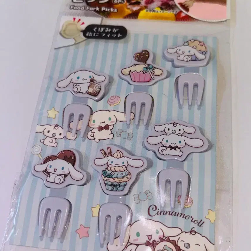 [BUNJANG] Sanrio Cinnamoroll Picnic Lunch Box Fork / 산리오 시나모롤 피크닉 도시락 포크
