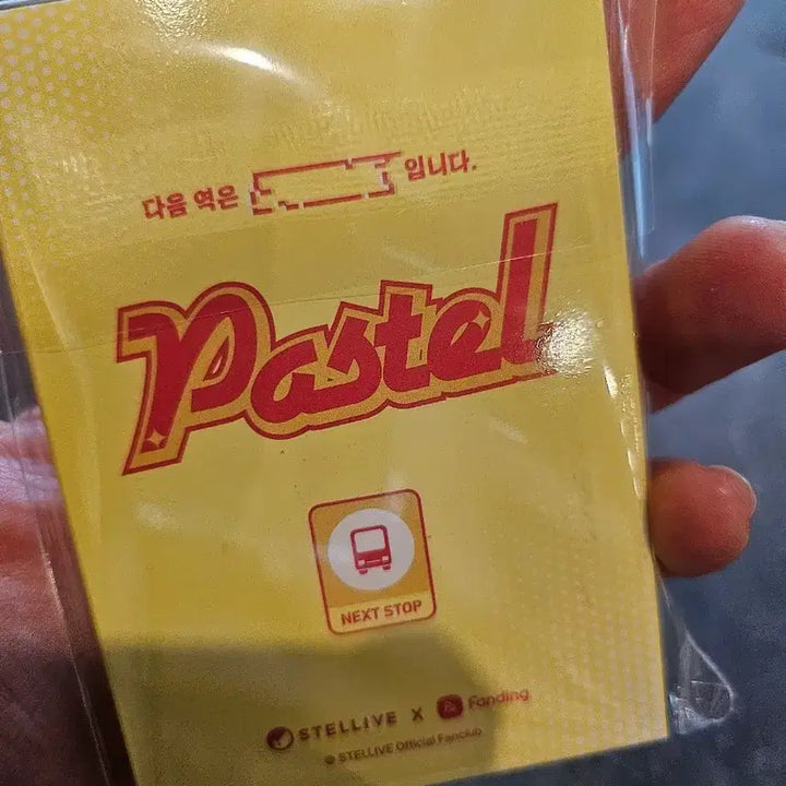 [BUNJANG] Stellive 5th Generation Goods (Unused, Unsealed) / 스텔라이브 5기 미사용 미개봉