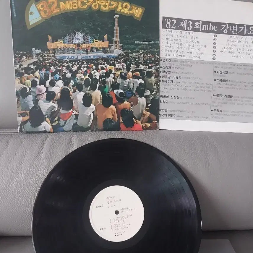 [BUNJANG] Various Artists 1982-1984 Riverside Music Festival LP Bundle / 82~84강변가요제(백색레이블)엘피