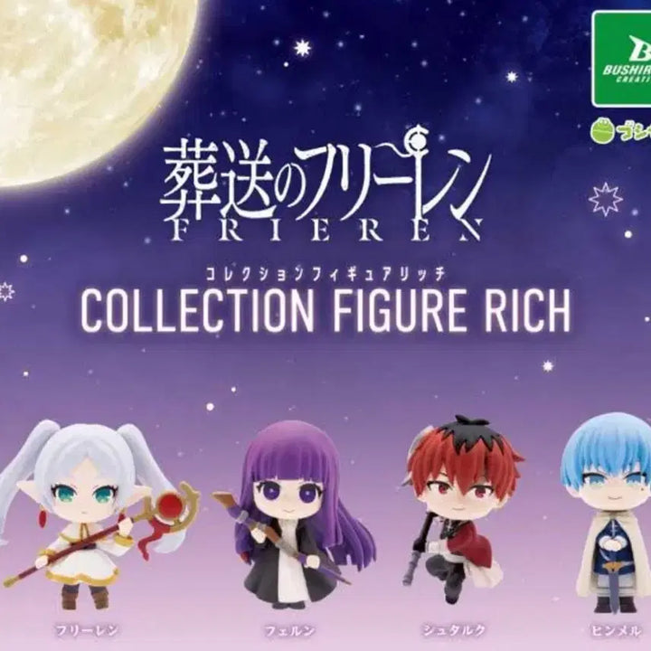 [BUNJANG] Frieren: Beyond Journey&