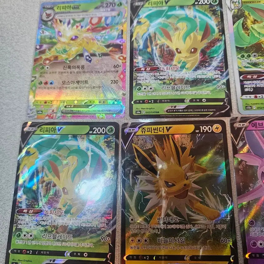 [BUNJANG] Pokemon Eevee Evolutions Trading Cards Bundle or Individual Sale / (포켓몬카드)이브이 진화 여러종류 일괄및 개별 판매