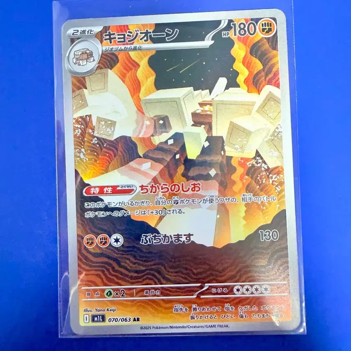 [BUNJANG] Pokemon Card Colossalt AR Japanese / 포켓몬카드 콜로솔트 AR 일판 카드
