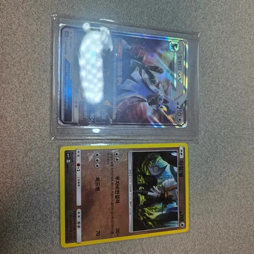 [BUNJANG] Pokemon Card Silverd Ancient Cards Bundle or Individual Sale / (포켓몬카드)실버디 고대카드들 일괄및 개별판매