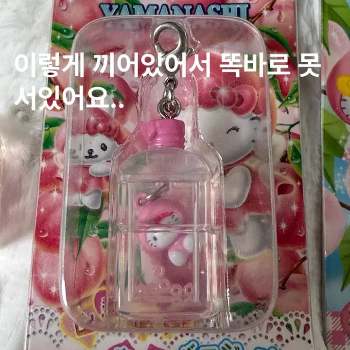 [BUNJANG] Peach Kitty Strap Set / 복숭아 키티스트랩 세트
