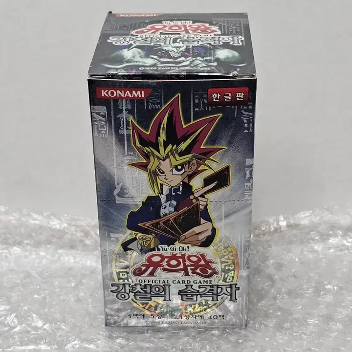 [BUNJANG] Yu-Gi-Oh! Classic Booster Box: Invader of the Mirror (Sealed) / 고전 유희왕 정규 부스터 박스 강철의 습격자 미개봉품