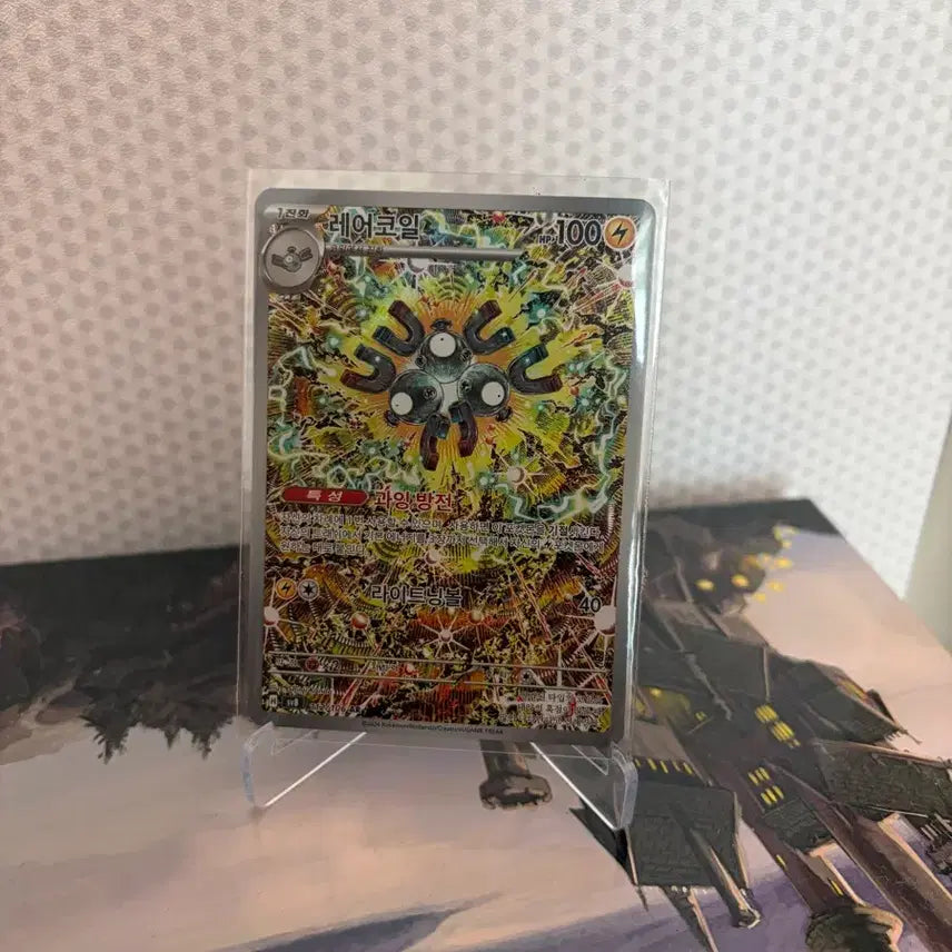 [BUNJANG] Rarecoil AR Card / 레어코일 AR