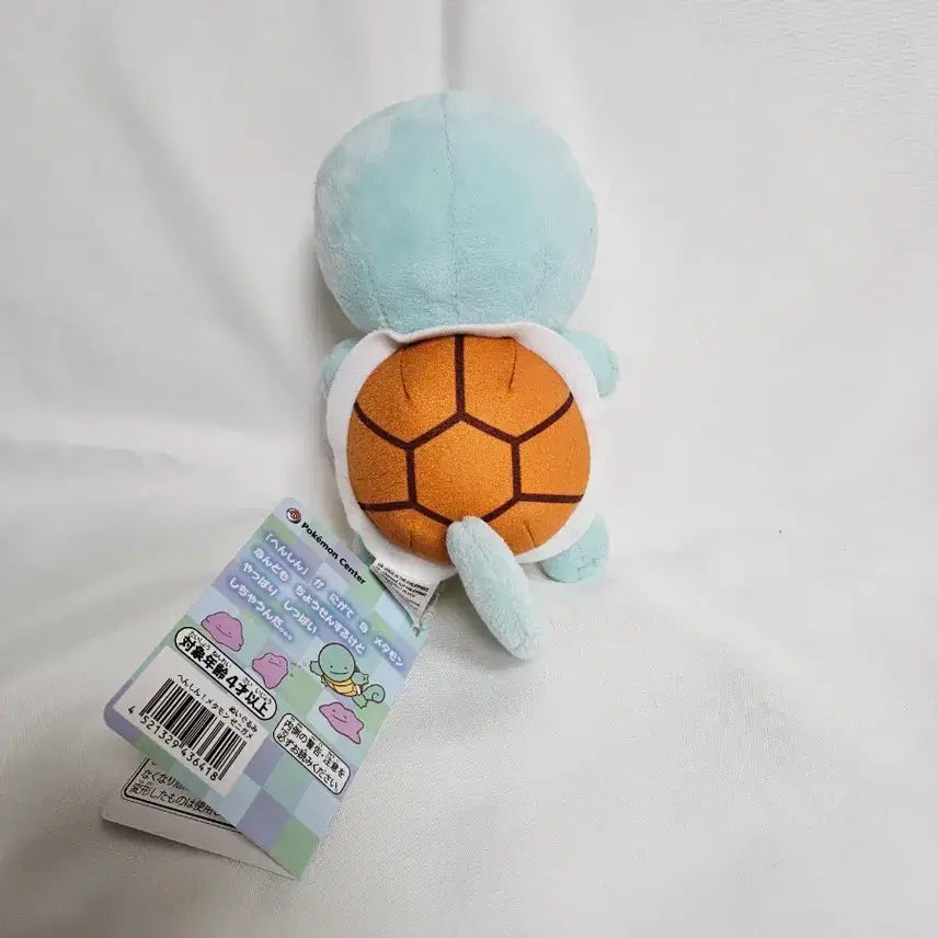 [BUNJANG] Pokemon Center Transformation Squirtle Metamon Doll / 포켓몬센터 변신 메타몽 꼬부기 인형