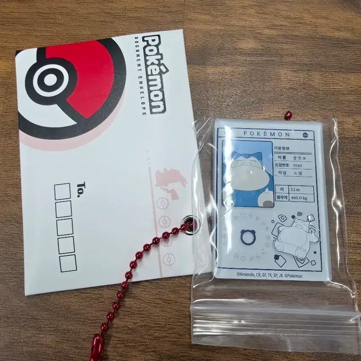 [BUNJANG] Pokemon Magnet Set / 포켓몬 마그넷 교환&amp;판매