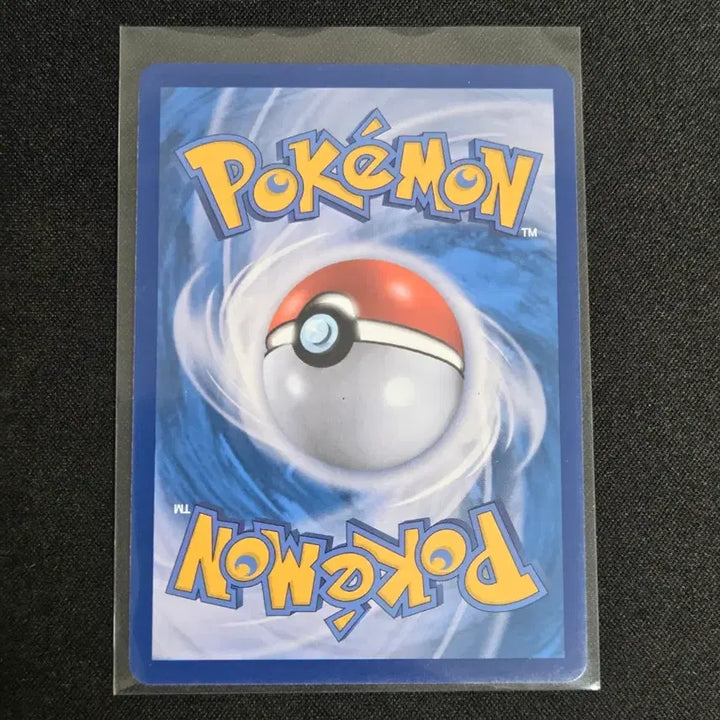 [BUNJANG] Scarlet &amp; Violet Magiras AR Graded Card / [S급] 마기라스 ar