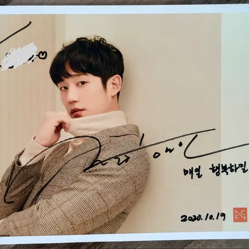 [BUNJANG] Jung Hae-in Autographed Item / 정해인 친필사인