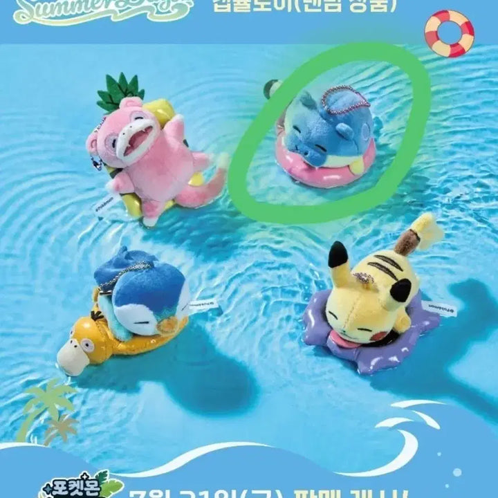 [BUNJANG] Pokemon Pop-Up Tube Mascot Gacha Da-gul-leo / 포켓몬 팝업 튜브 마스코트 가챠 대굴레오