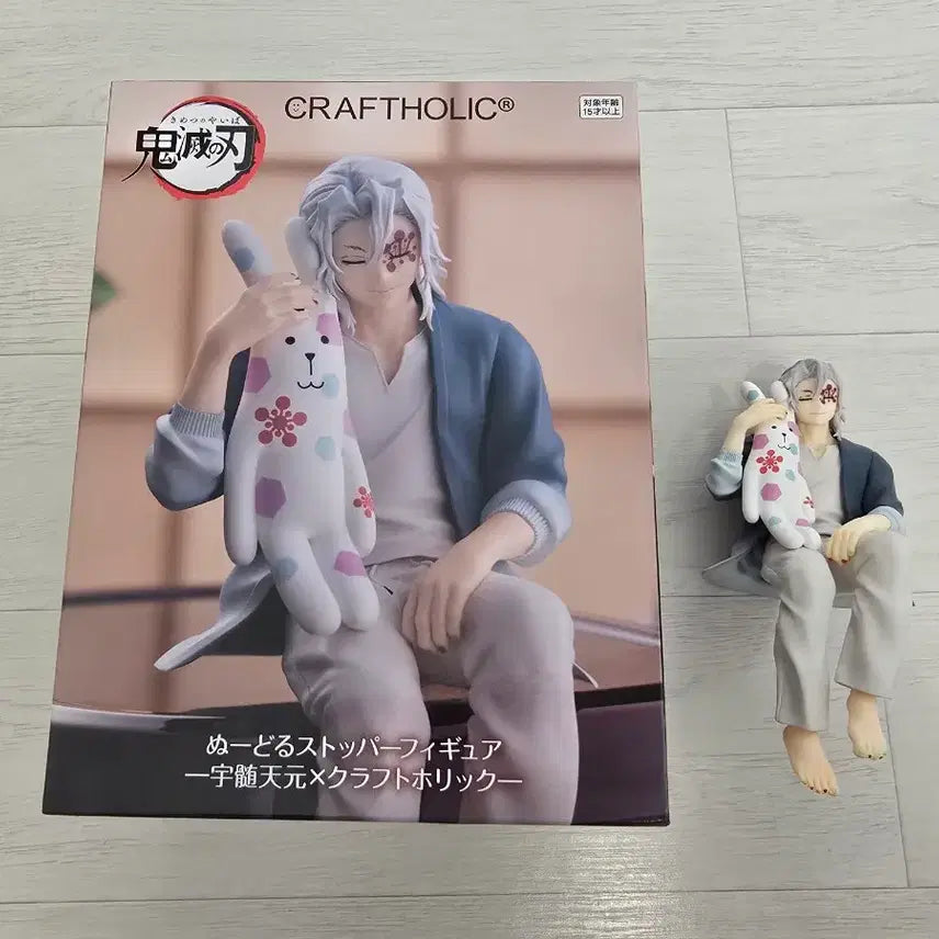 [BUNJANG] Demon Slayer Tengen Uzui Craftholic Noodle Stopper Figure (Opened) / 단순 개봉) 귀멸의 칼날 귀칼 우즈이 텐겐 크래프트홀릭 피규어