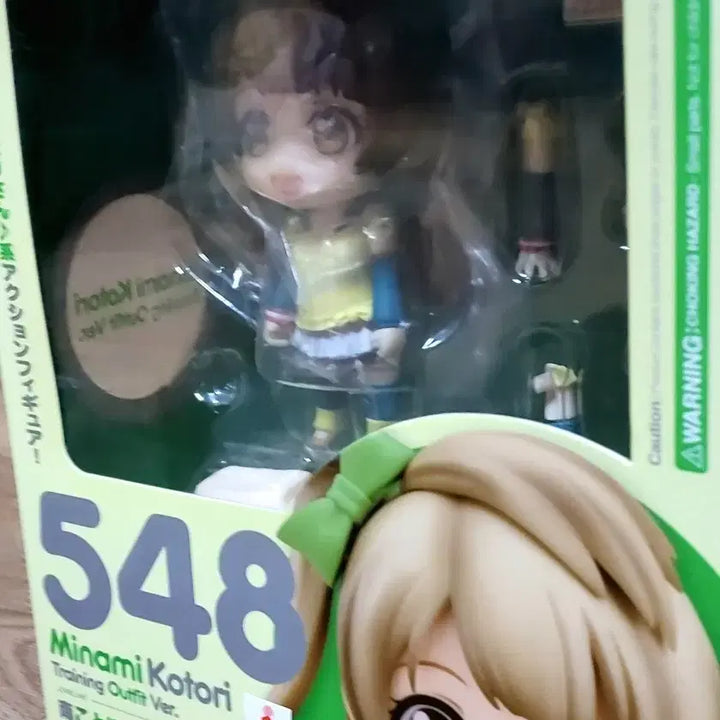 [BUNJANG] Nendoroid 548 Minami Kotori Practice Outfit Ver. Figure / 넨도로이드 548 미나미 코토리 연습복 Ver.