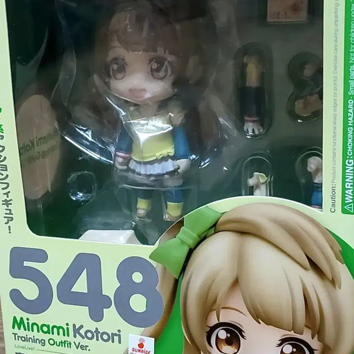 [BUNJANG] Nendoroid 548 Minami Kotori Practice Outfit Ver. Figure / 넨도로이드 548 미나미 코토리 연습복 Ver.