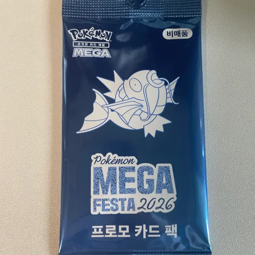 [BUNJANG] Pokemon 2026 Magikarp Promo Card / 포켓몬 2026 잉어킹 프로모 카드 팝니다