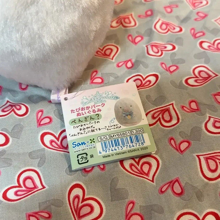 [BUNJANG] Sumikko Gurashi Tapioca Park Penguin Plush / 스미코구라시 타피오카 파크 펭귄 인형