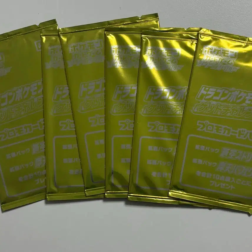 [BUNJANG] Pokemon Card Dragon Pokemon V Get Challenge Promo Card Pack (5 Packs) / 포켓몬카드 드래곤 포켓몬 V 겟 챌린지 프로모 카드팩 5팩