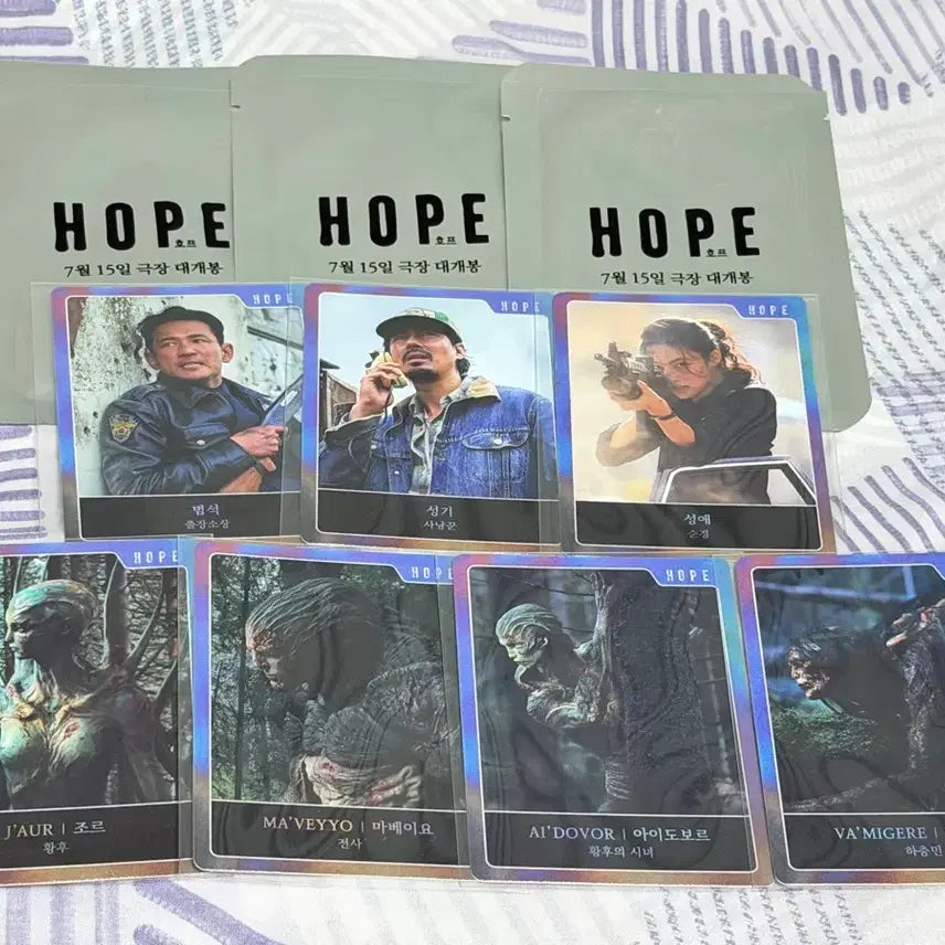 [BUNJANG] Hope Movie Trading Card Set (7 Types) / 호프 3주차 트레이딩 카드 1차 7종 드볼 일괄