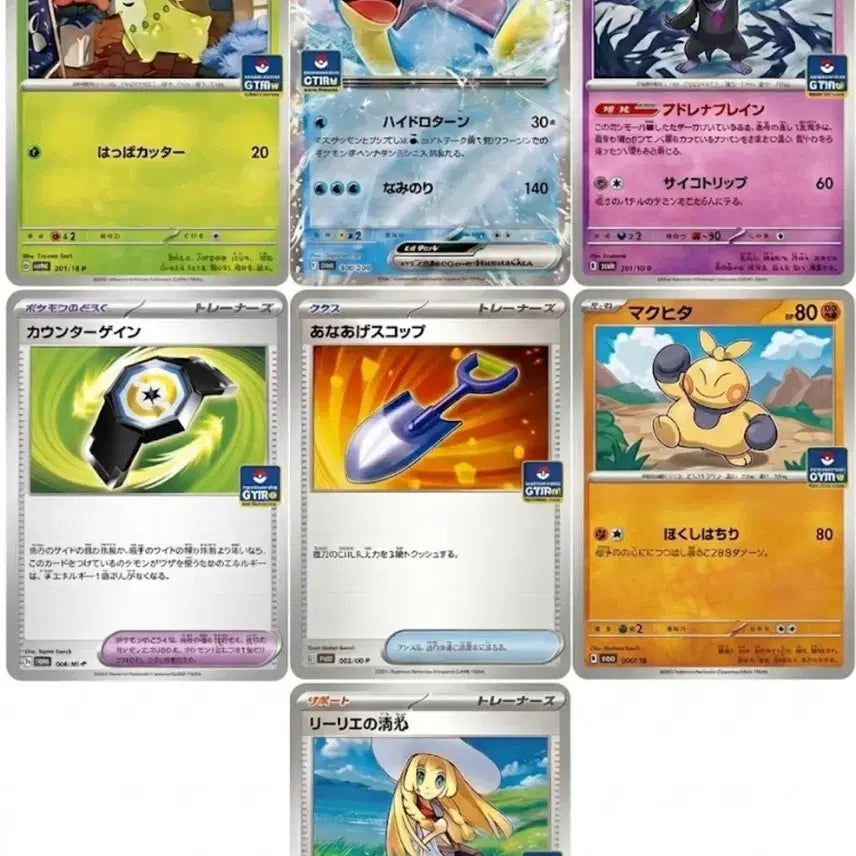 [BUNJANG] Pokemon Card Gym Promo Mega Expansion 1st Edition Booster Pack (10 Count) / 포켓몬카드 짐프로모 메가1탄 10팩