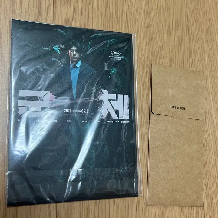 [BUNJANG] Alienoid TTT &amp; Accordion Postcard Set - Jun Ji-hyun, Ryu Jun-yeol, Kim Woo-bin / CGV 영화 군체 TTT + 아코디언 엽서 전지현 구교환 연상호