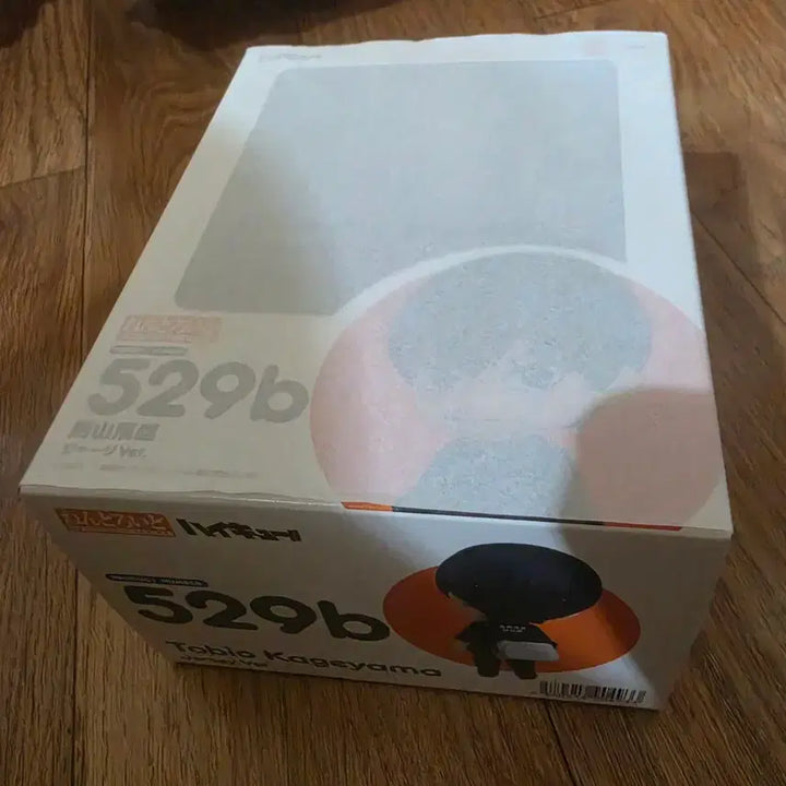 [BUNJANG] Haikyuu!! Kageyama Tobio Jersey Ver. Nendoroid 