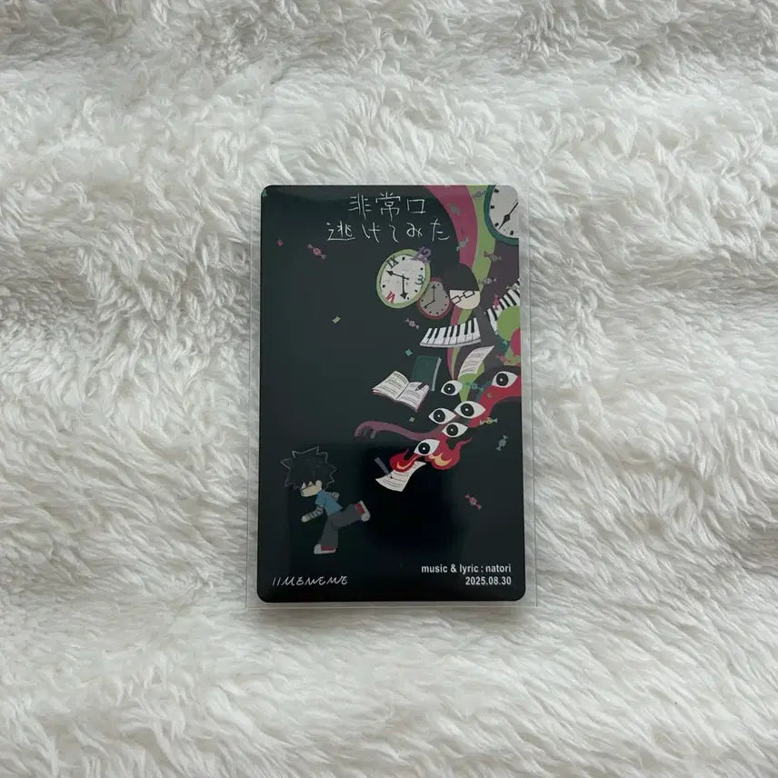 [BUNJANG] Natori Asia Tour Emergency Exit Photocard / 나토리 트레카 비상구 굿즈 포카 내한 아시아 투어