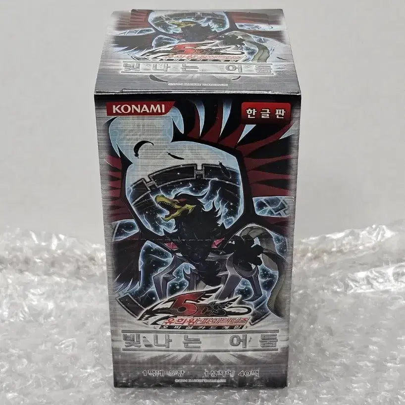 [BUNJANG] Yu-Gi-Oh! Official Booster Box Shining Darkness / 유희왕 정규 부스터 박스 빛나는 어둠 미개봉품