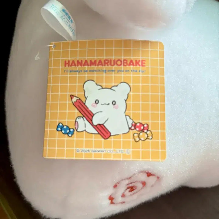 [BUNJANG] Hanamaru "Heart" Plush / 하트 하나마루 인형