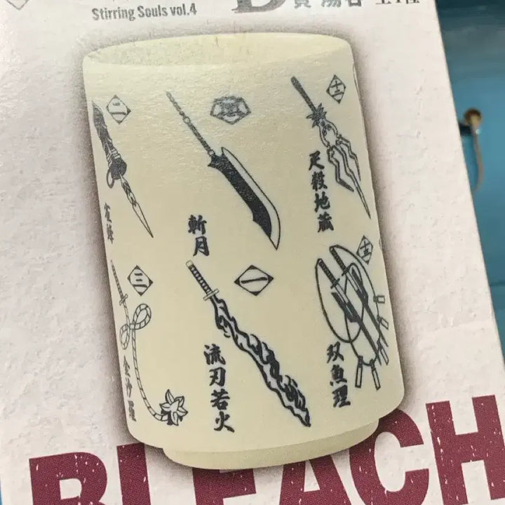 [BUNJANG] Bleach Ichiban Kuji Prize D Mug Cup (Sealed) / 블리치 쿠지 제일복권 D상 머그컵 미개봉