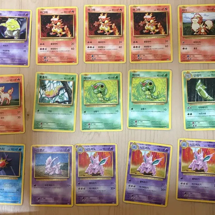 [BUNJANG] 20th Anniversary Standard Cards (2016 Release, 57 Cards) / 2016년 출시한 20주년 일반카드들 팝니다(총 57장)