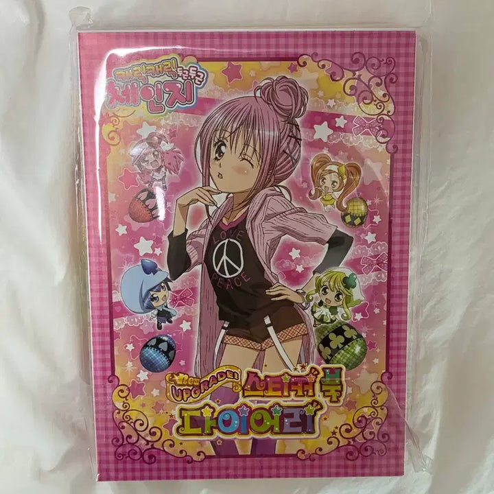 [BUNJANG] Character Changer Sticker Diary (Sealed) / (미개봉) 캐릭캐릭체인지 스티커 다이어리