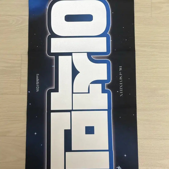 [BUNJANG] Dokyeom Slogan / 도겸 슬로건 양도