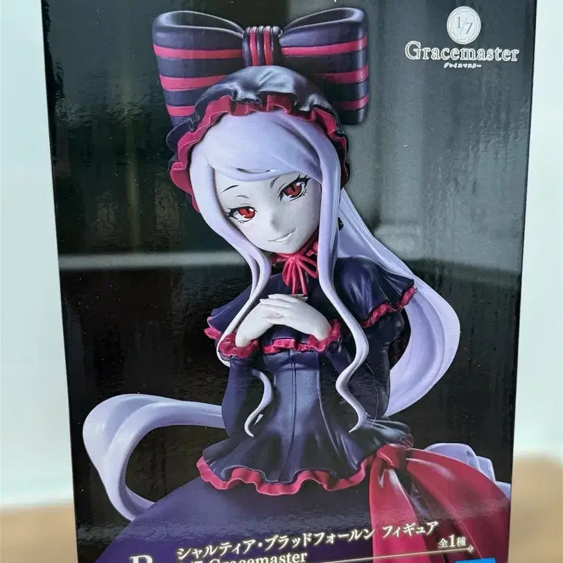 [BUNJANG] Overlord Ichiban Kuji B Prize Lord of Vermilion &amp; Sub-Prize Bundle Set (Sealed) / 미개봉)오버로드 제일복권 B상 샤르티아 블러드폴른,하위상 일괄