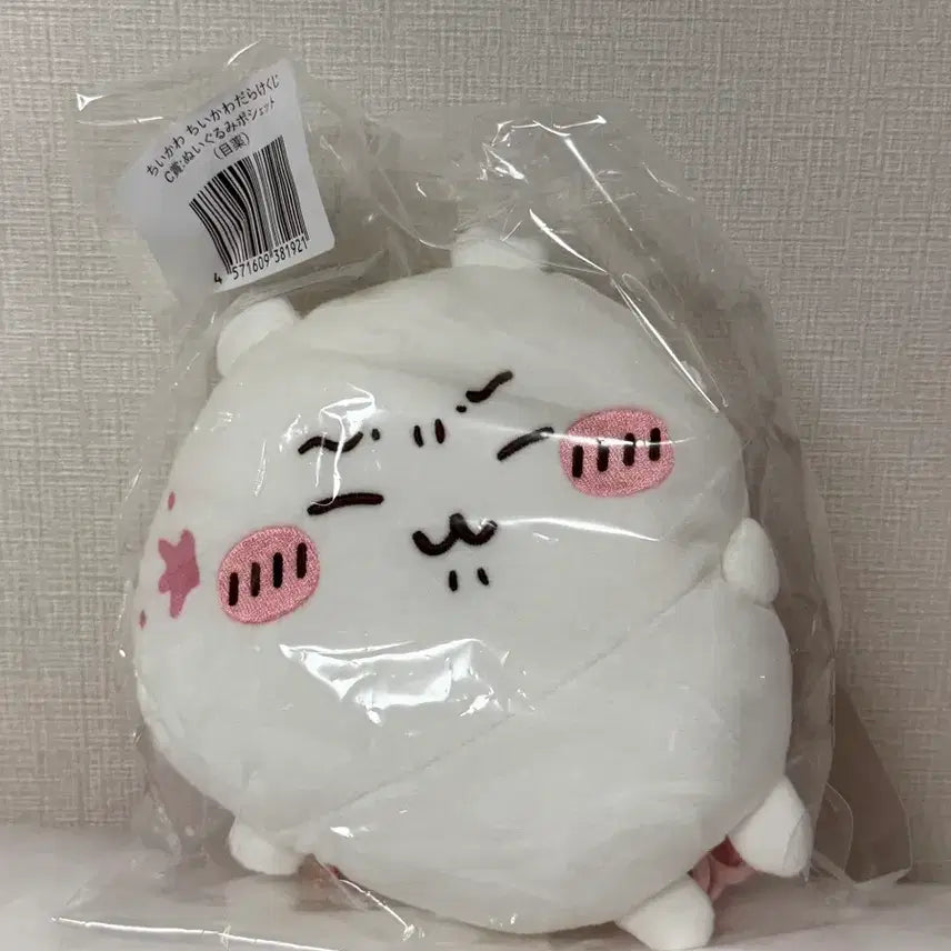 [BUNJANG] Chiikawa "Full of Chiikawa" Lottery Prize C Eye Drops (Sealed) / 치이카와 투성이 쿠지 C상 안약