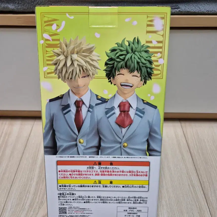 [BUNJANG] My Hero Academia Katsuki Bakugo Figure (Sealed) / 나의 히어로 아카데미아 바쿠고 피규어