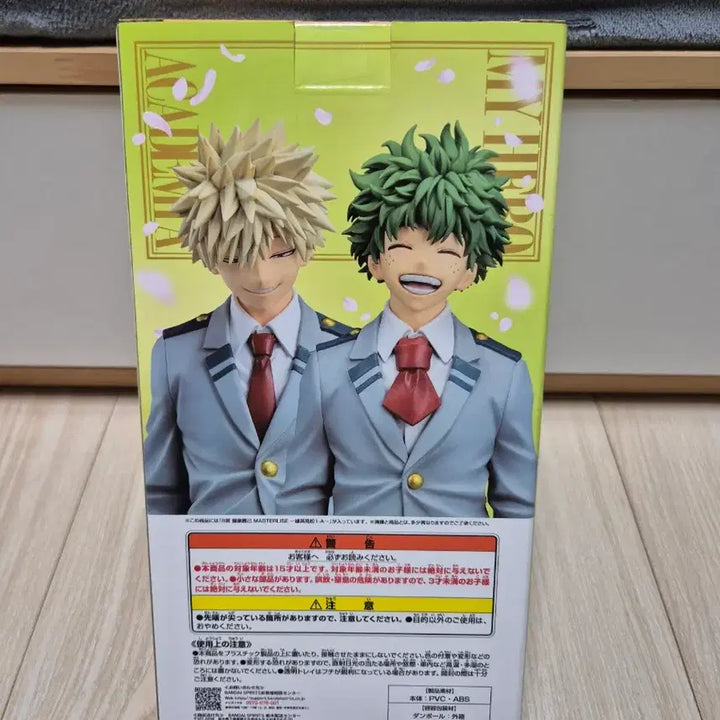[BUNJANG] My Hero Academia Katsuki Bakugo Figure (Sealed) / 나의 히어로 아카데미아 바쿠고 피규어