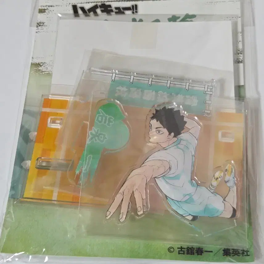 [BUNJANG] Haikyuu!! Iwaizumi Hajime Banner Acrylic Stand / 하이큐 이와이즈미 현수막 아크릴 스탠드