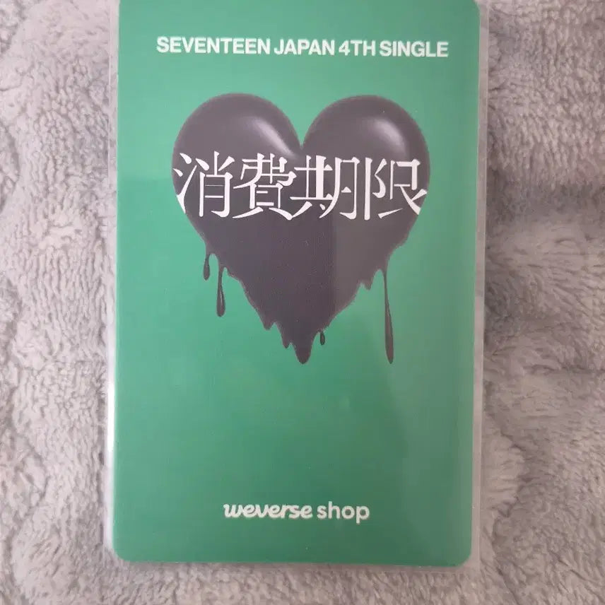 [BUNJANG] SEVENTEEN 4th Japanese Single "WE MAKE YOU" Weverse POB DK Photocard / 세븐틴 소비기한 위버스 특전 미공포 도겸 양도 (하자X / 상태최상)