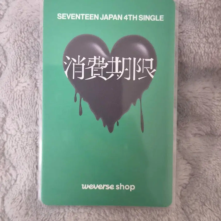 [BUNJANG] SEVENTEEN 4th Japanese Single "WE MAKE YOU" Weverse POB DK Photocard / 세븐틴 소비기한 위버스 특전 미공포 도겸 양도 (하자X / 상태최상)