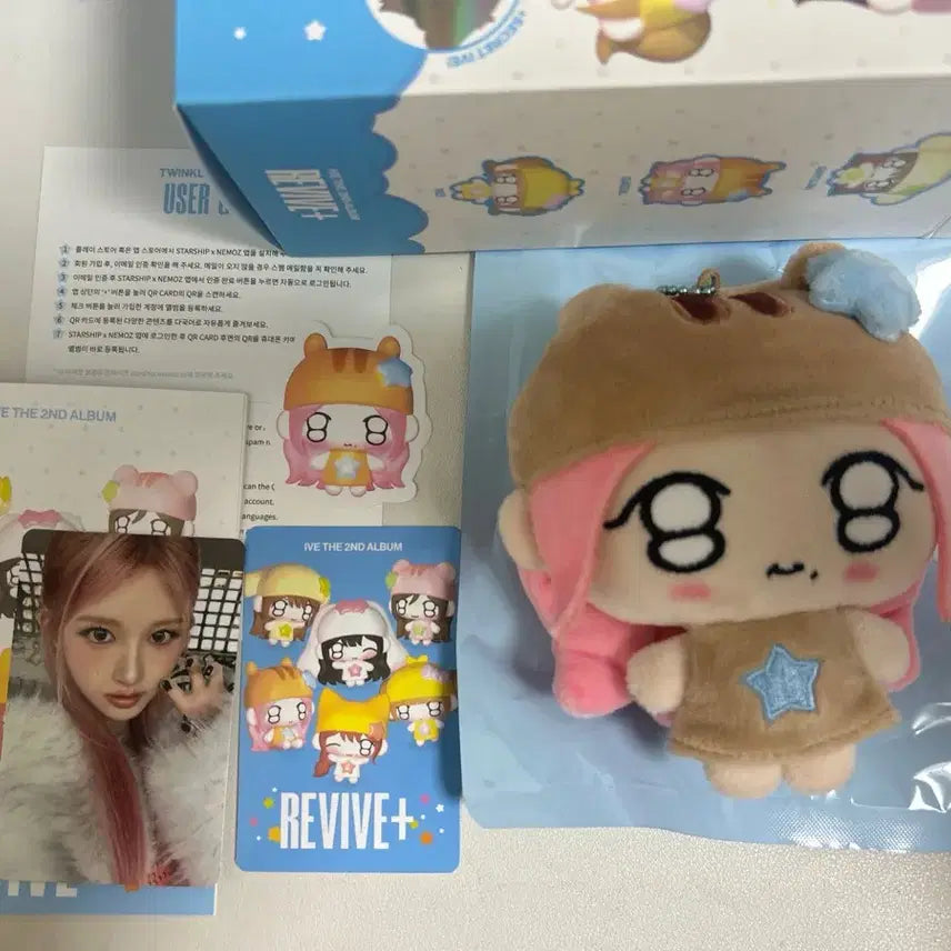 [BUNJANG] IVE Rei Petit-B Petit-B Full Box / 아이브 쁘띠브 가을 풀박스 판매해요