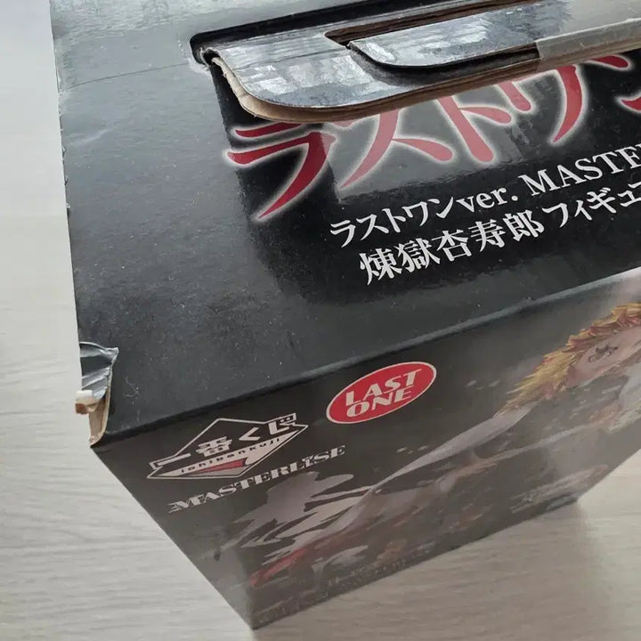 [BUNJANG] Demon Slayer Kyojuro Rengoku MASTERLISE Last One Prize Figure / 귀멸의 칼날 렌고쿠 쿄쥬로 피규어 MASTERLISE 라스트원상
