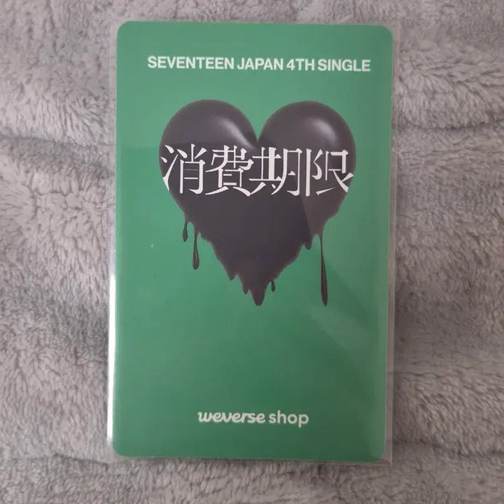 [BUNJANG] Seventeen Japan Single 4th Album &