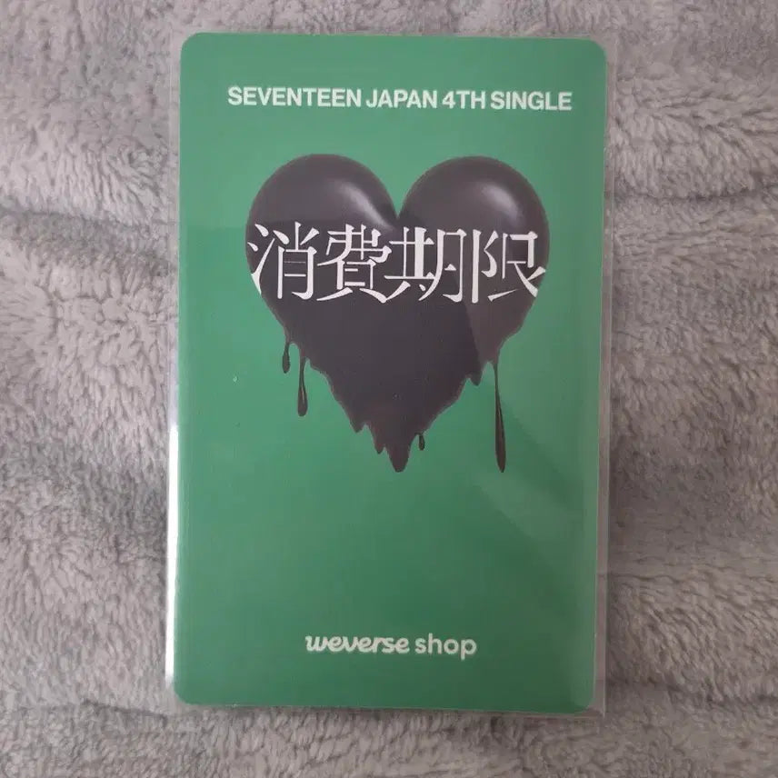[BUNJANG] Seventeen Japan Single 4th Album &