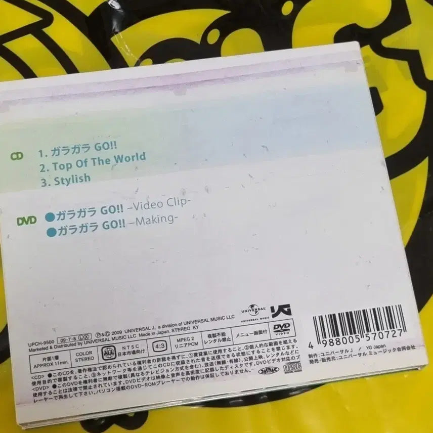 [BUNJANG] BIGBANG "Gara Gara GO!!" Japanese Album / 빅뱅 BIGBANG 일본 앨범 가라가라 GO!!(2009) CD+DVD