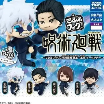 [BUNJANG] Gojo Satoru Juju no Jutsu Kaisen Deformation Figure / 주술회전 고죠 사토루 굿즈 피규어 가챠 데포르메